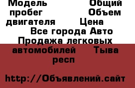  › Модель ­ Toyota › Общий пробег ­ 160 000 › Объем двигателя ­ 3 › Цена ­ 450 000 - Все города Авто » Продажа легковых автомобилей   . Тыва респ.